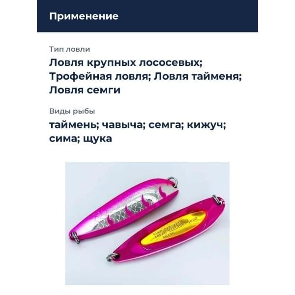 Блесна Smith Buch Japan 32,0гр. №S19