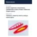 Блесна Smith Buch Japan 32,0гр. №S20