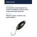 Блесна колеблющаяся River Old Ultra Vespa 1,2 г цв. 16