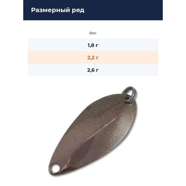 Блесна Yarie Pirica More 2,2 гр. #BS-18