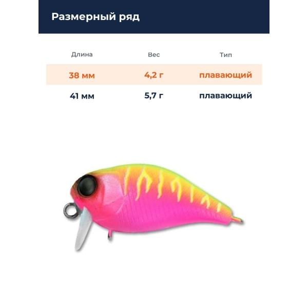 Воблер Jackall Chubby 38F SSR цв. dragon fruit mat tiger