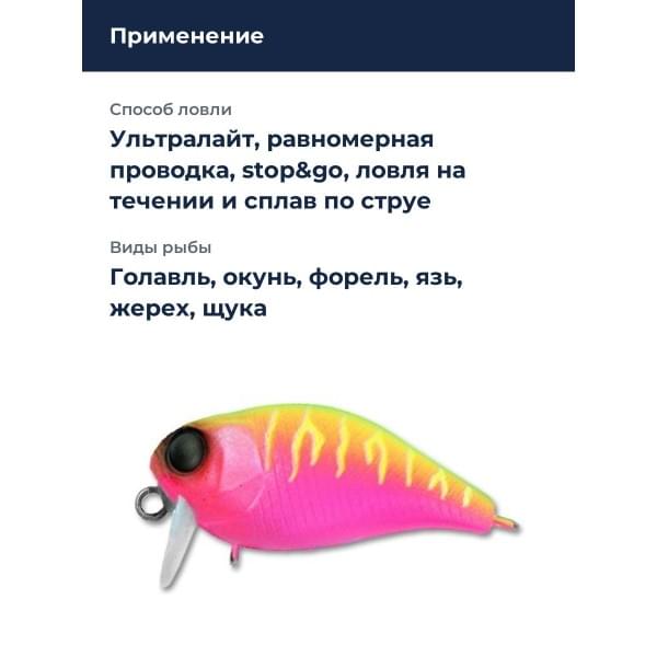 Воблер Jackall Chubby 38F SSR цв. dragon fruit mat tiger
