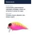 Воблер Jackall Chubby 38F SSR цв. dragon fruit mat tiger