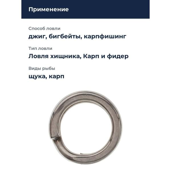 Кольцо заводное BKK Split Ring-51 (D-SP-1012) #3 (18шт)