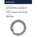 Кольцо заводное BKK Split Ring-51 (D-SP-1012) #3 (18шт)