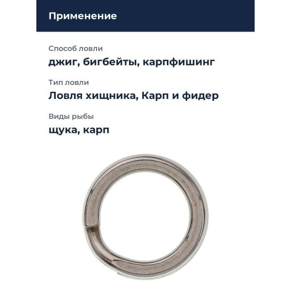 Кольцо заводное BKK Split Ring-51 (D-SP-1013) #4 (18шт)