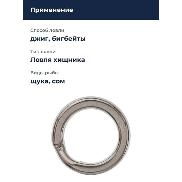 Кольцо заводное BKK Split Ring-51 (D-SP-1016) #7 (14шт)