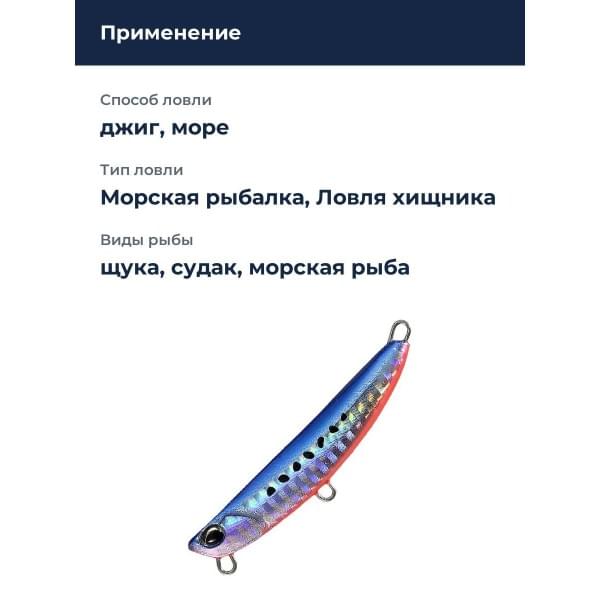 Пилькер DUO BEACH WALKER FLIPPER 40G : Mazume Sardine (GHA0087)