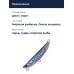 Пилькер DUO BEACH WALKER FLIPPER 40G : Mazume Sardine (GHA0087)