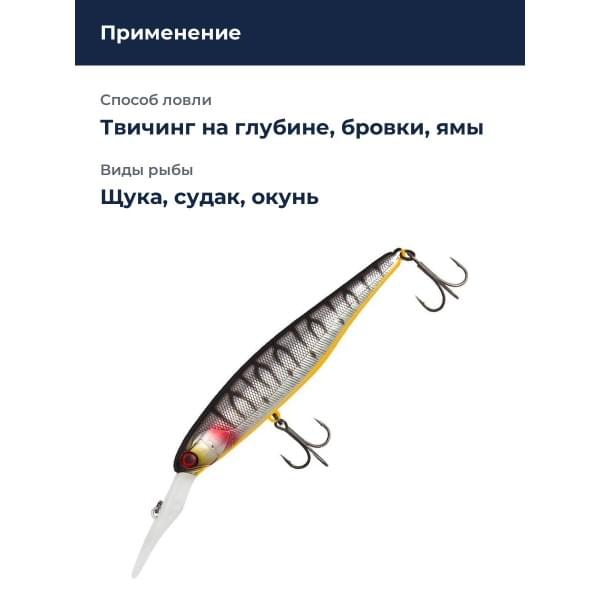 Воблер Jackall SDD Squirrel 115SP цв. uv mat silver tiger