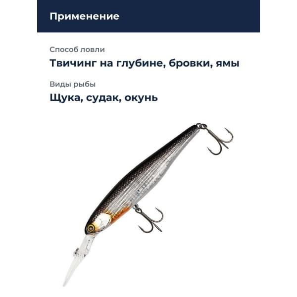 Воблер Jackall SDD Squirrel 115SP цв. hl silver & black