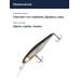 Воблер Jackall SDD Squirrel 115SP цв. hl silver & black
