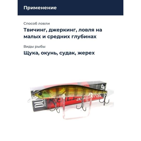 Воблер DUO Realis Jerkbait 110SP CCC3158