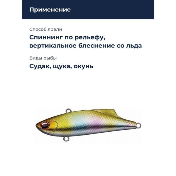 Воблер Evergreen Marvie 70 #861