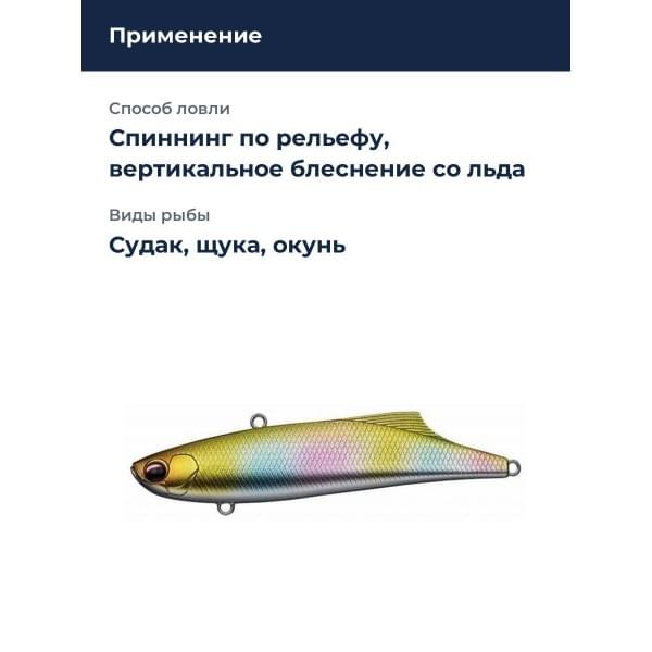 Воблер Evergreen Marvie 90 #861