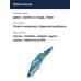 Цикада DUO METAL GARAGE PLATE VIB 20G : Blue Back Candy (PHA0278)