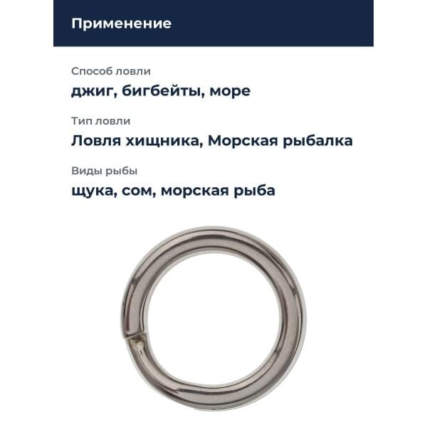 Кольцо заводное BKK Split Ring-51 (D-SP-1018) #9 (10шт)