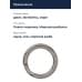 Кольцо заводное BKK Split Ring-51 (D-SP-1018) #9 (10шт)