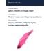 Цикада DUO METAL GARAGE PLATE VIB 20G : Mat Pink (ACC0016)