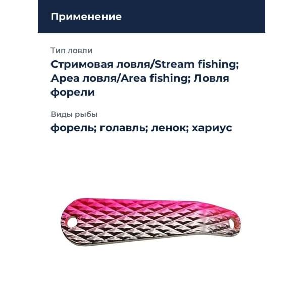 Блесна Smith Back & Forth 5,0гр. DIA №10