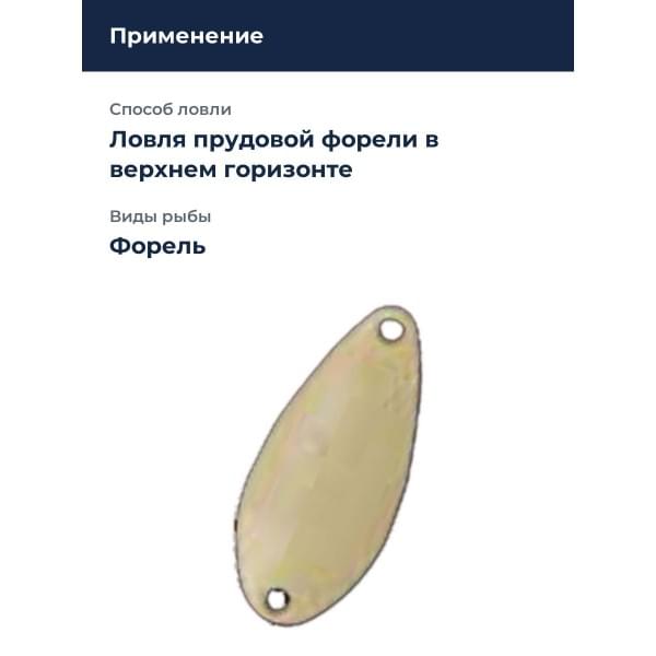Блесна Rodio Craft Noa-S 1.4 03