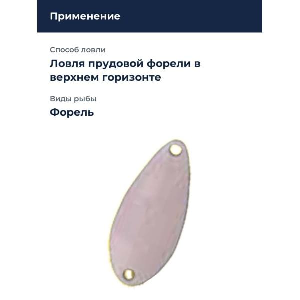 Блесна Rodio Craft Noa-S 1.4 07