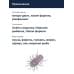 Приманка силиконовая DUO REALIS KONINMUSHI : Pink Bug (F615)