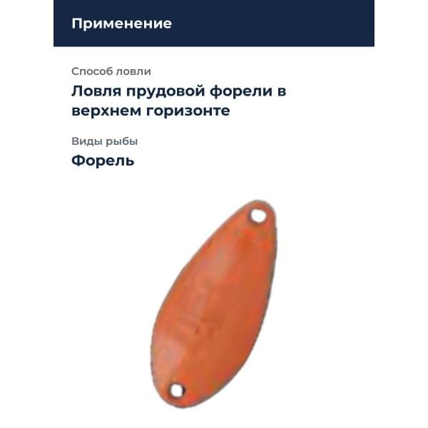 Блесна Rodio Craft Noa-S 1.4 10