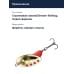 Блесна Smith AR Spinner Trout Model 1,6гр. №14