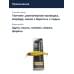 Воблер Jackall Squad Minnow 95 цв. gold & chart