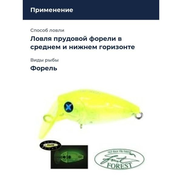 Воблер Forest S-CRA 30SS 04