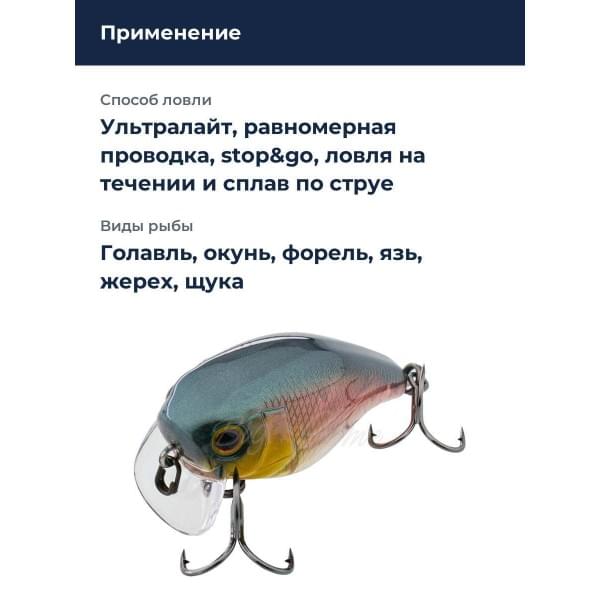 Воблер Jackall Chubby 41F SSR цв. bronze green