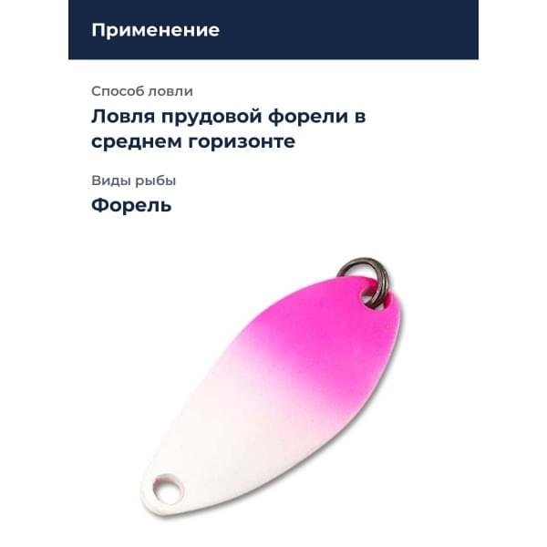 Блесна Yarie T- Fresh Evo Limited 1,5 гр. #Y78
