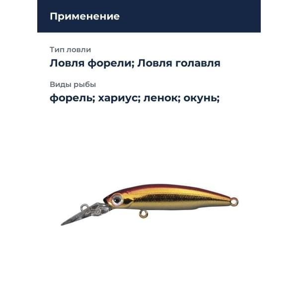 Воблер Smith Still SP 40мм. 1,4гр. №06