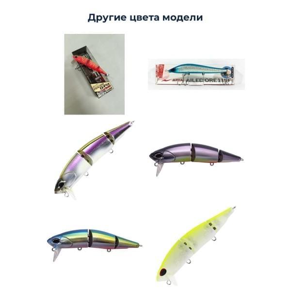 Воблер DUO REALIS ROZANTE PERJ 95F G-Fix : Lime Yamame OB (CDA4140)