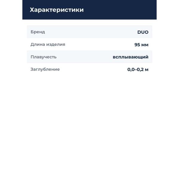 Воблер DUO REALIS ROZANTE PERJ 95F G-Fix : Lime Yamame OB (CDA4140)