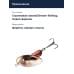 Блесна Smith AR Spinner Trout Model 1,6гр. №17