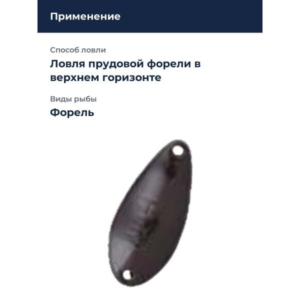 Блесна Rodio Craft Noa-S 1.4 16
