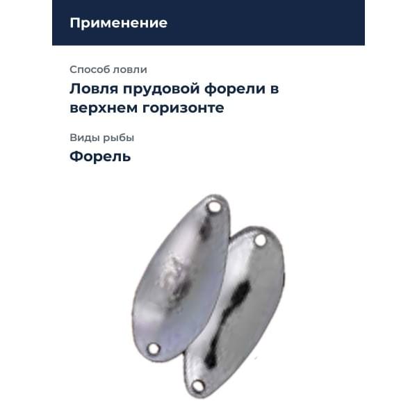 Блесна Rodio Craft Noa-S 1.4 20