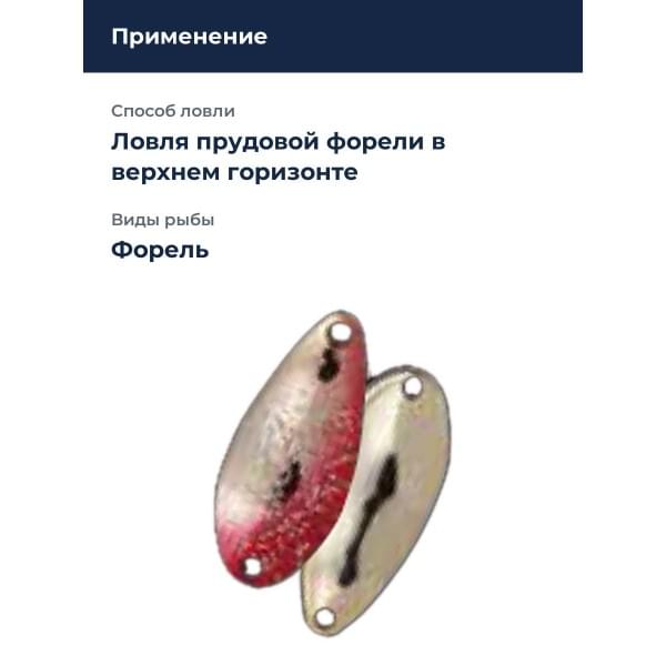 Блесна Rodio Craft Noa-S 1.4 22