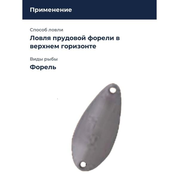 Блесна Rodio Craft Noa-S 1.4 25