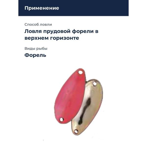Блесна Rodio Craft Noa-S 1.4 27