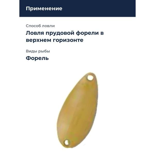 Блесна Rodio Craft Noa-S 1.4 30