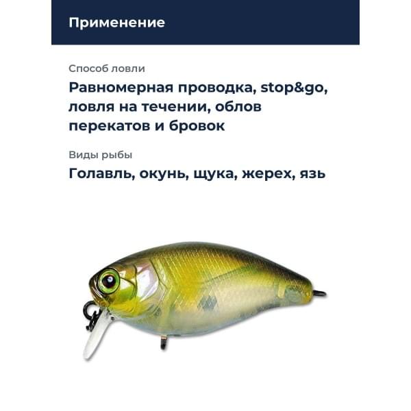 Воблер Jackall Cherry 1 Footer 46 мм цв. ghost ayu