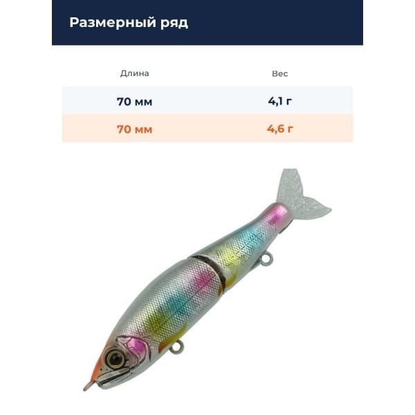 Воблер Gan Craft Jointed Claw 70S SaltCustom AS-11