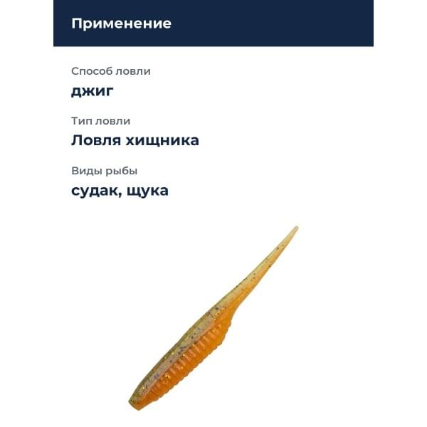 Приманка силиконовая DUO REALIS VERSA PINTAIL 5" : Watermelon Orange Gold (F083)