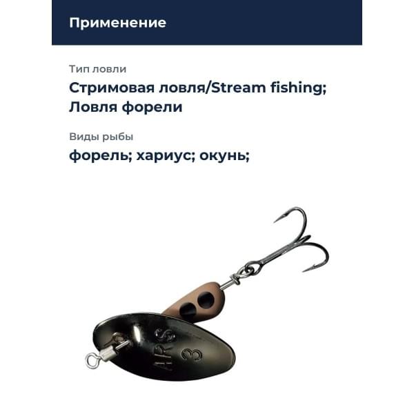 Блесна Smith AR Spinner Trout Model 1,6гр. №23