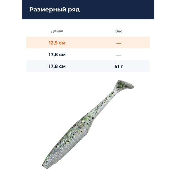 Приманка силиконовая DUO REALIS VERSA SHAD FAT 5" : Baby Bass (F091)