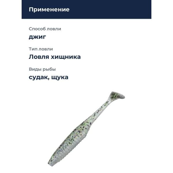 Приманка силиконовая DUO REALIS VERSA SHAD FAT 5" : Baby Bass (F091)