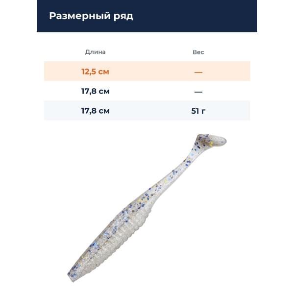 Приманка силиконовая DUO REALIS VERSA SHAD FAT 5" : Bluegill Flash (F077)